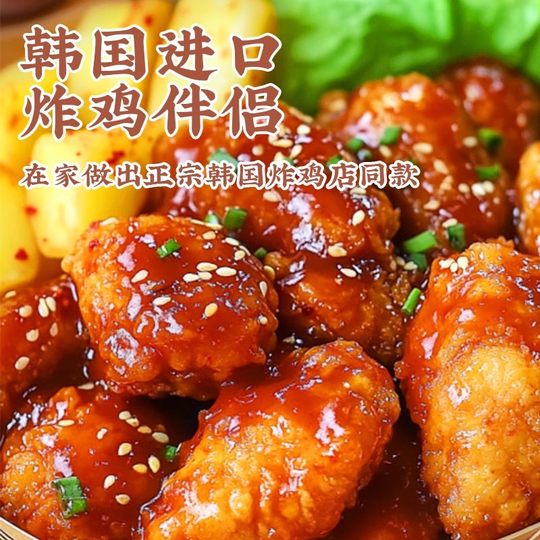 韩国不倒翁炸鸡酱牛排酱料腌制烤肉腌料韩式料理炸鸡店同款调味料