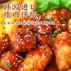 韩国不倒翁炸鸡酱牛排酱料腌制烤肉腌料韩式料理炸鸡店同款调味料
