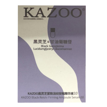 KAZOO Black Ganoderma Firming and Lightening Ampoule Essence ຕົວຢ່າງ (ຫ້າມຖ່າຍຮູບ)