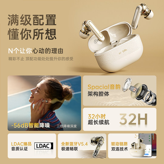 IKF in-ear deep noise-canceling Bluetooth headphones