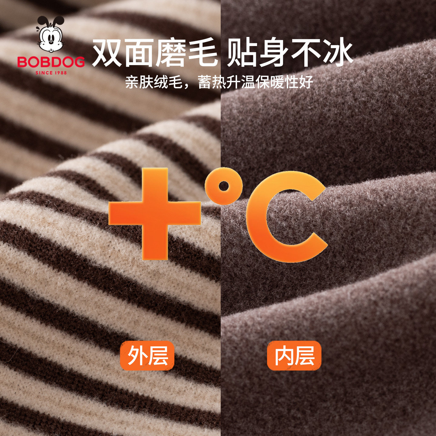 巴布豆儿童秋衣秋裤秋冬加绒厚款半高领男女童保暖内衣打底套装冬,淘宝优惠券,粉丝福利购,淘宝优惠卷