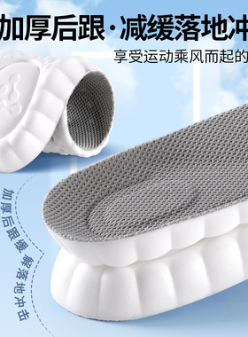 足印部落aj1运动鞋垫气垫减震