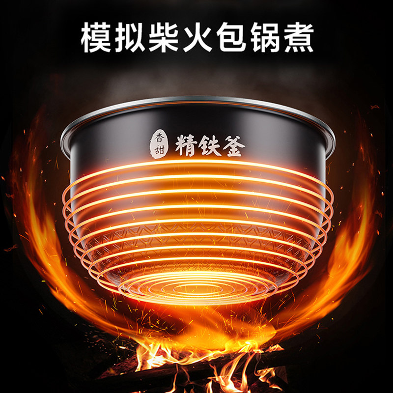 美的4l大容量智能ih多功能电饭锅 天猫超市电饭煲