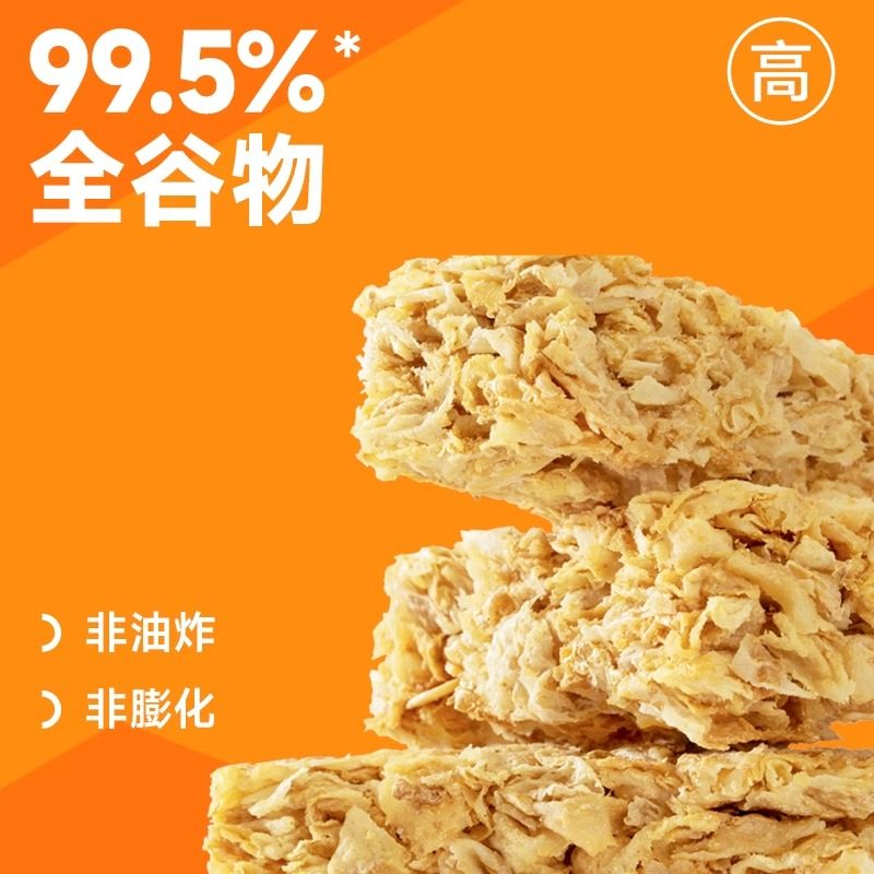 欧扎克燕麦脆全麦脆块麦片400g健身代餐营养早餐酥脆零食即食饱腹,淘宝优惠券,粉丝福利购,淘宝优惠卷