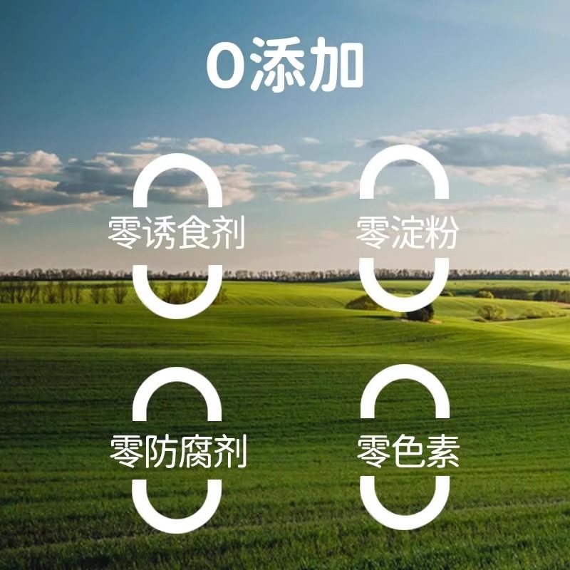 Meatyway爵宴狗零食鸡鸭胸肉干宠物小狗磨牙棒狗狗训练奖励小型犬,淘宝优惠券,粉丝福利购,淘宝优惠卷