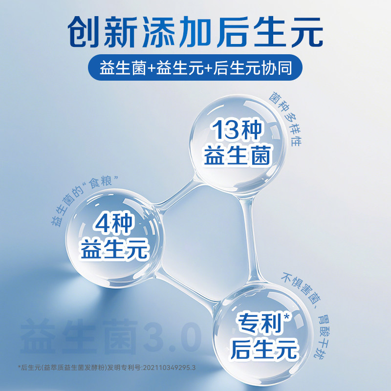 纽新宝NC益生菌400亿益生菌固体饮料益生菌13种菌株呵护肠道12g