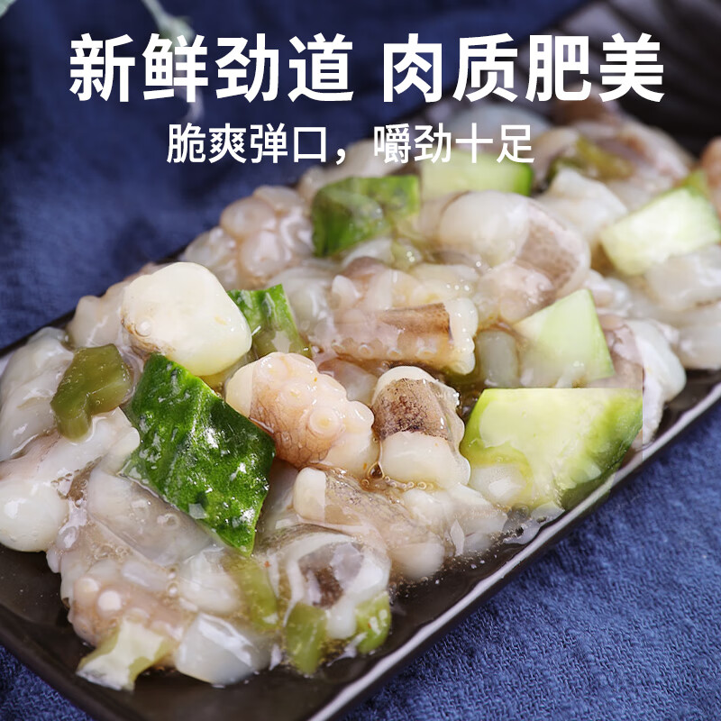 盛源来芥末章鱼日料刺身食材寿司配料即食小菜冷冻鲜章鱼段200g - 图2
