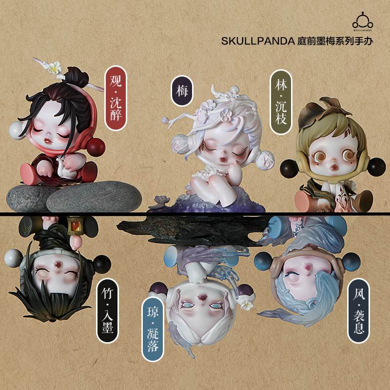 POPMART泡泡玛特 SKULLPANDA 庭前墨梅系列手办古风清雅盲盒玩具 - 图1