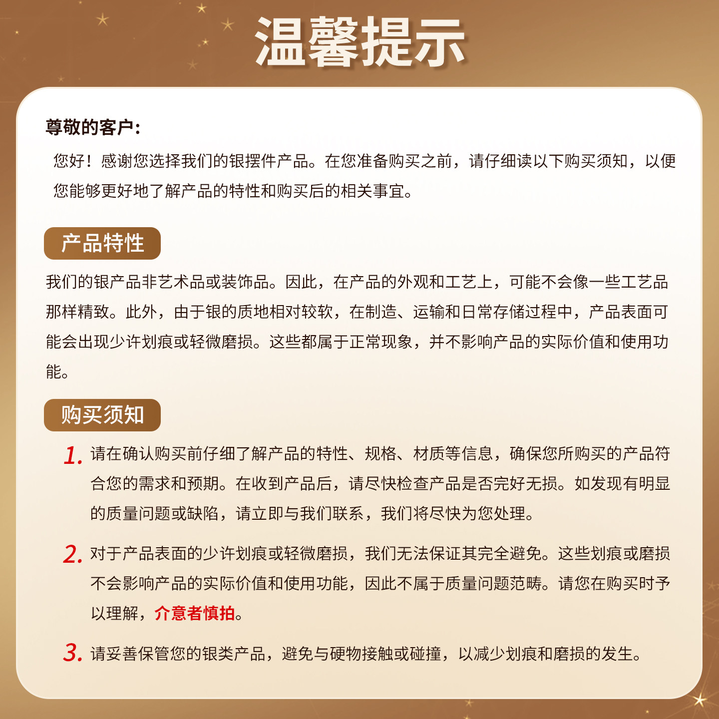 Mengjinyuan Pure Silver Yuanbao Investment Collection Relief Craftsmanship