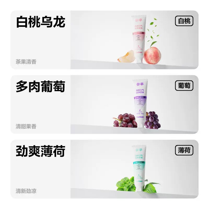 猫超参半家庭组合！发货快