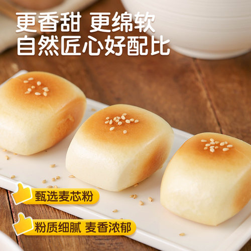 皇家小虎牛奶馒头儿童早餐半成品速食加热即食家用面食广式早点 - 图2