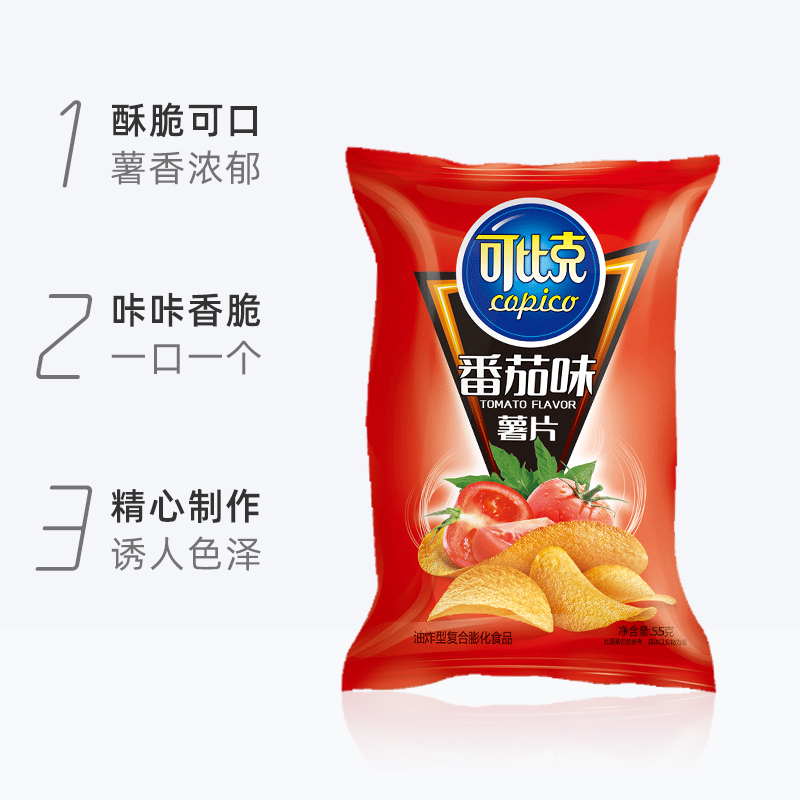 【单品包邮】可比克薯片多口味混合装55g*3包休闲零食点心小吃-图2