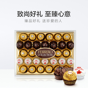 费列罗臻品巧克力三色球零食32粒