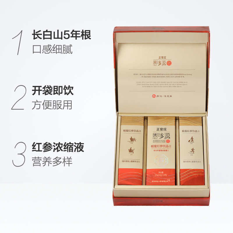 天猫超市正官庄恩珍源椴蜜红参饮品二代10g*30包精选长白山人参明星同款1