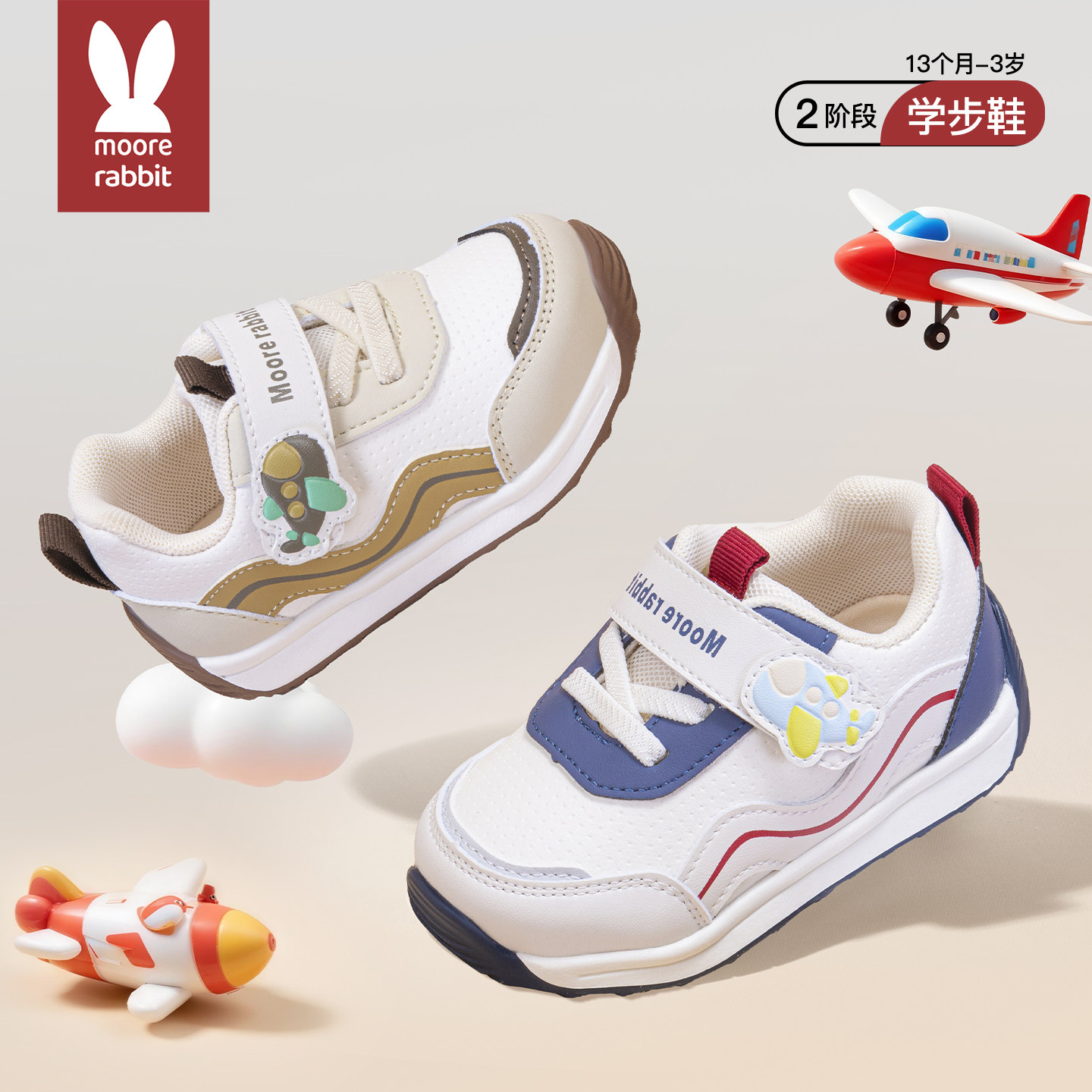 学步鞋婴儿童鞋女男宝宝机能鞋一阶段软底鞋子开春秋款小童1到3岁,淘宝优惠券,粉丝福利购,淘宝优惠卷