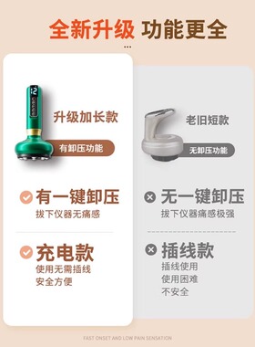 热销爆款&电动经络刮痧仪神器