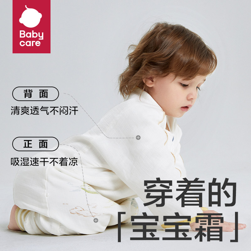 babycare婴儿亲肤分腿睡袋四季桑蚕丝睡衣宝宝秋冬儿童防踢被长袖,淘宝优惠券,粉丝福利购,淘宝优惠卷