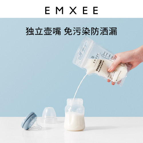 嫚熙储奶袋母乳储存袋奶粉袋便携一次性储奶保鲜袋 - 图1
