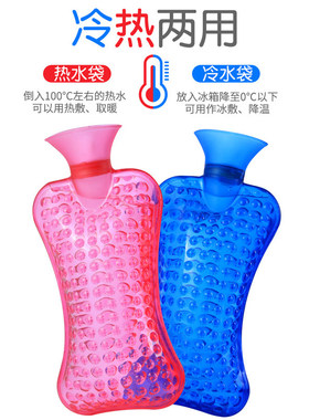 过凡凸点暖水袋注水式