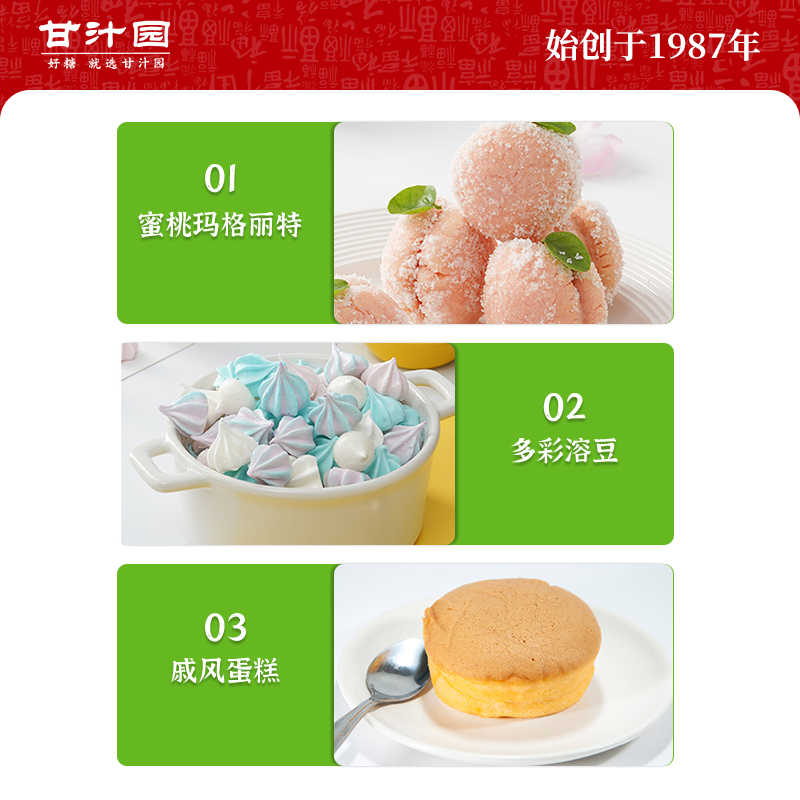 甘汁园绵白糖1kg*2袋食糖烘培面包棉糖粉细砂糖调味品冲饮调味品 - 图2