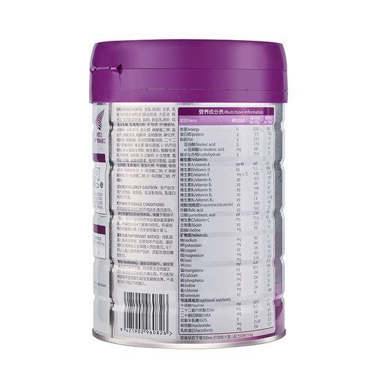 Сухое детское молоко A2 to Early 2 850 г x 4 банки