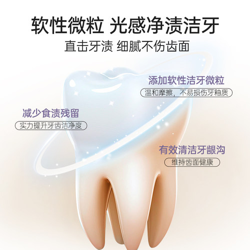 袋鼠妈妈准孕妇牙膏无氟清新口气 - 图3