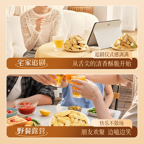华味亨焦糖奶咖味瓜子打手脱皮大颗粒葵瓜籽零食休闲食品 - 图2