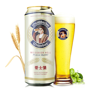 爱士堡德国进口啤酒500ml*10罐混合礼盒装