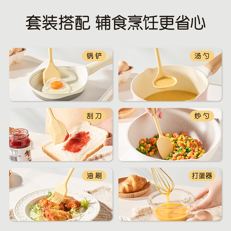 卡罗特硅胶铲锅铲小号辅食迷你铲勺耐高温食品级汤勺刮刀厨具套装