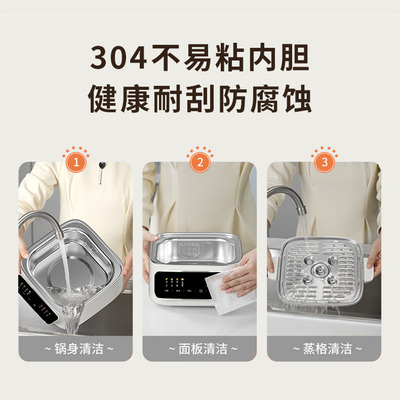 荣事达双层电煮锅蒸煮一体电蒸锅