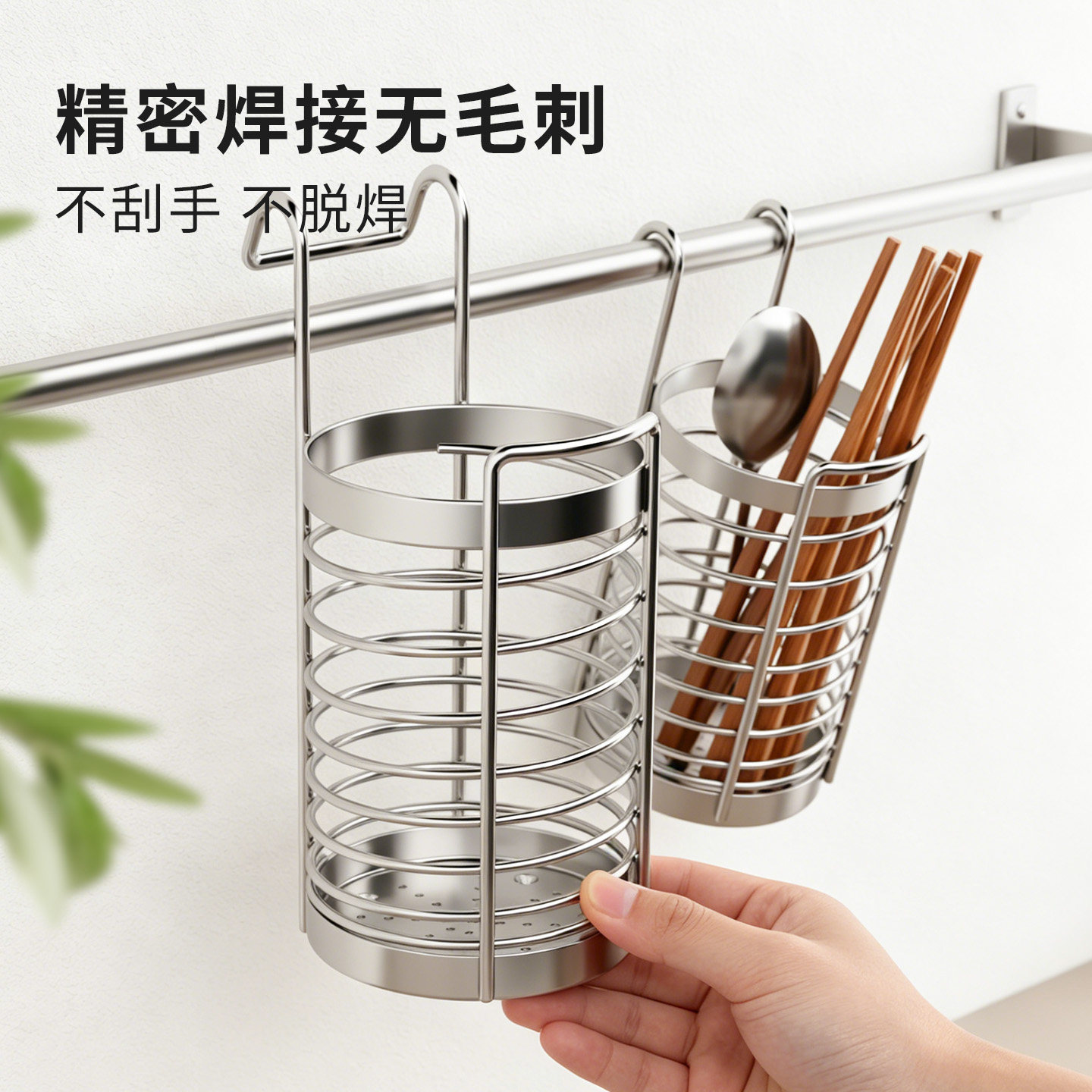 304 stainless steel chopstick cage wall hanging no punching for home use
