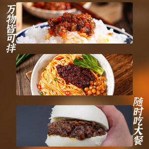 【包邮】小康牛肉菌菇拌饭酱175g精选牛肉菌菇下饭酱拌面酱调味品
