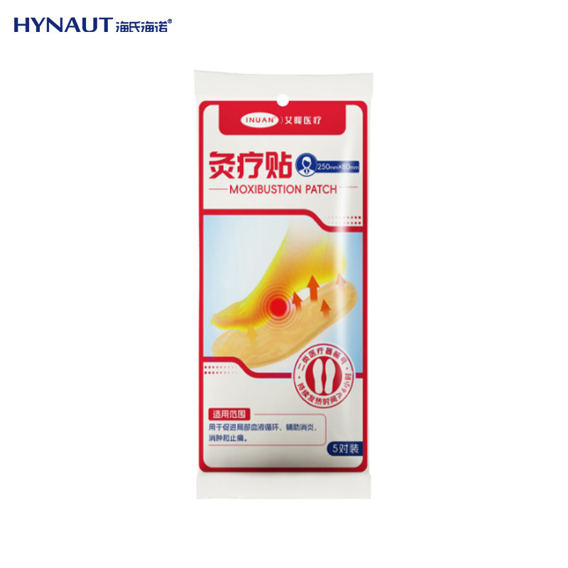 海氏海诺艾暖灸疗贴热敷鞋垫去除湿气促进血液循环消肿持续发热,淘宝优惠券,粉丝福利购,淘宝优惠卷