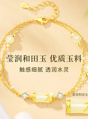 珍尚银S925和田玉竹节手链送女友