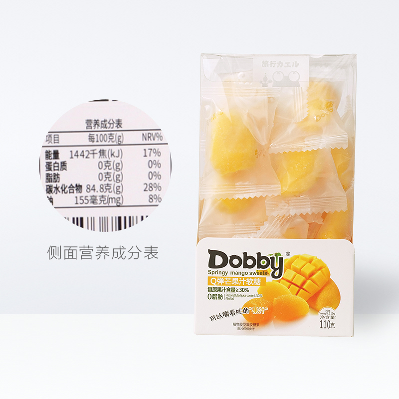 Dobby哆比蒟蒻白桃芒果百香果汁水果软糖100g*3盒网红零食QQ喜糖 - 图3