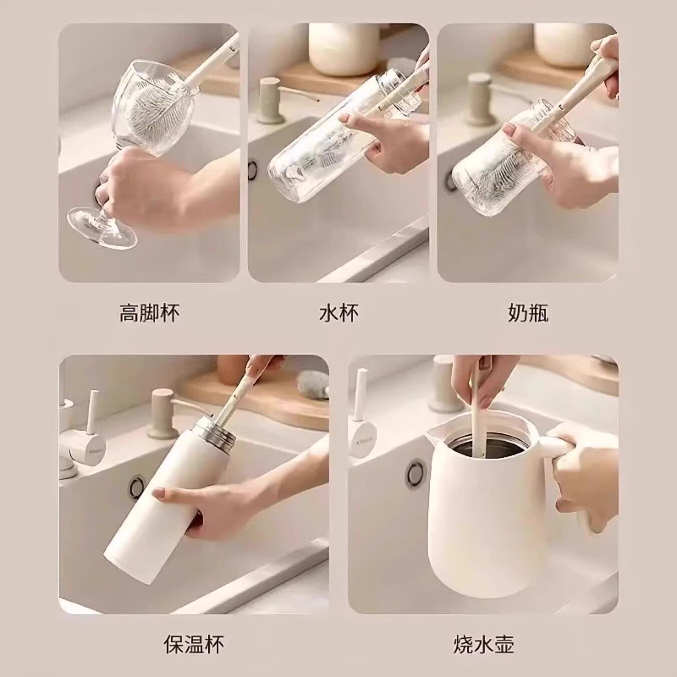 硅胶长柄杯刷小口径水杯破壁机无死角软毛清洗刷洗杯子保温杯奶瓶,淘宝优惠券,粉丝福利购,淘宝优惠卷