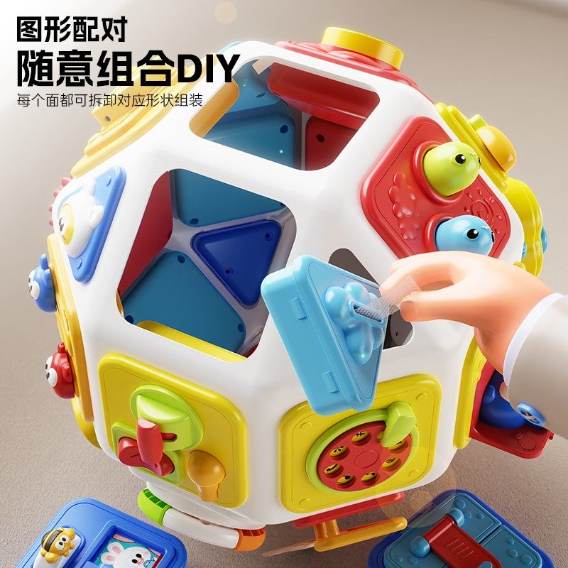 儿童早教手拍鼓0-1岁婴儿拍拍忙碌板多面体益智玩具宝宝新年礼物,淘宝优惠券,粉丝福利购,淘宝优惠卷