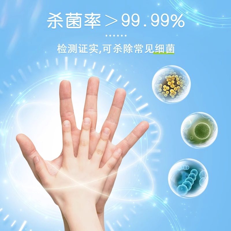 海氏海诺75%免洗手消毒凝胶杀菌抗菌酒精清洁免洗速干外出便携装,淘宝优惠券,粉丝福利购,淘宝优惠卷