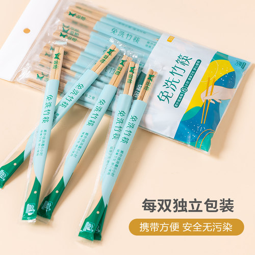 双枪一次性竹筷子免洗竹筷50双独立装方便筷天然无漆竹筷卫生筷 - 图0