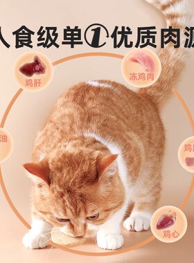 全价猫粮江小傲冻干生骨肉幼猫