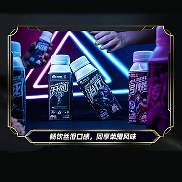 光明莫斯利安白桃大福风味酸奶200g*8盒[10元优惠券]-寻折猪