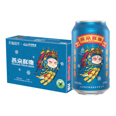 1块2一瓶,燕京啤酒10度国潮鲜啤330ml*48