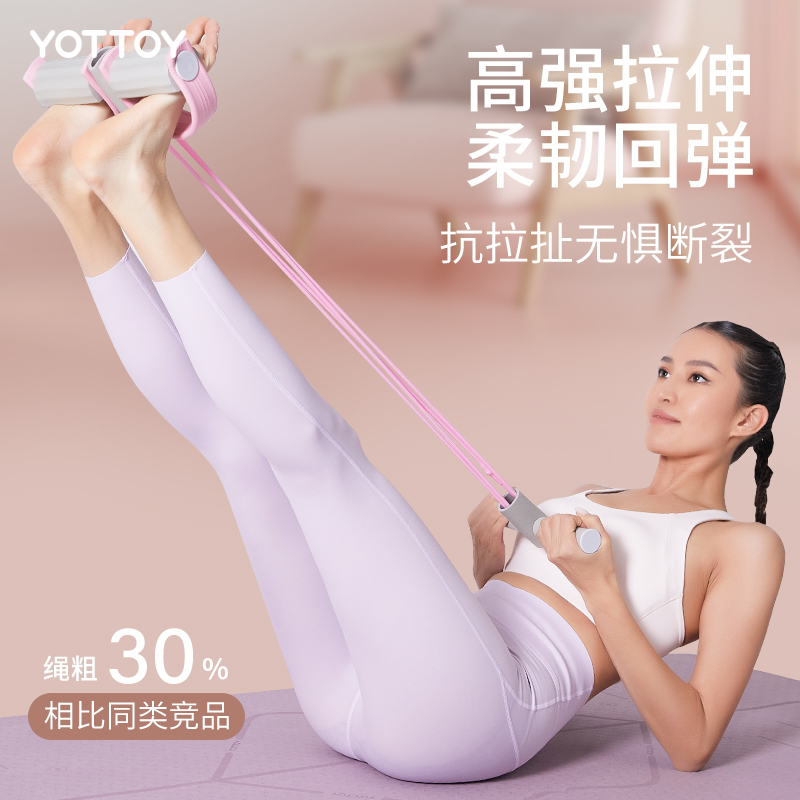 yottoy脚蹬拉力器拉力绳小燕飞拉背神器女瑜伽健身家用器材锻炼腿 - 图1