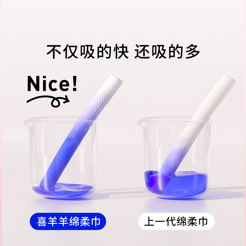 澳贝婴儿加厚干湿两用绵柔巾6包
