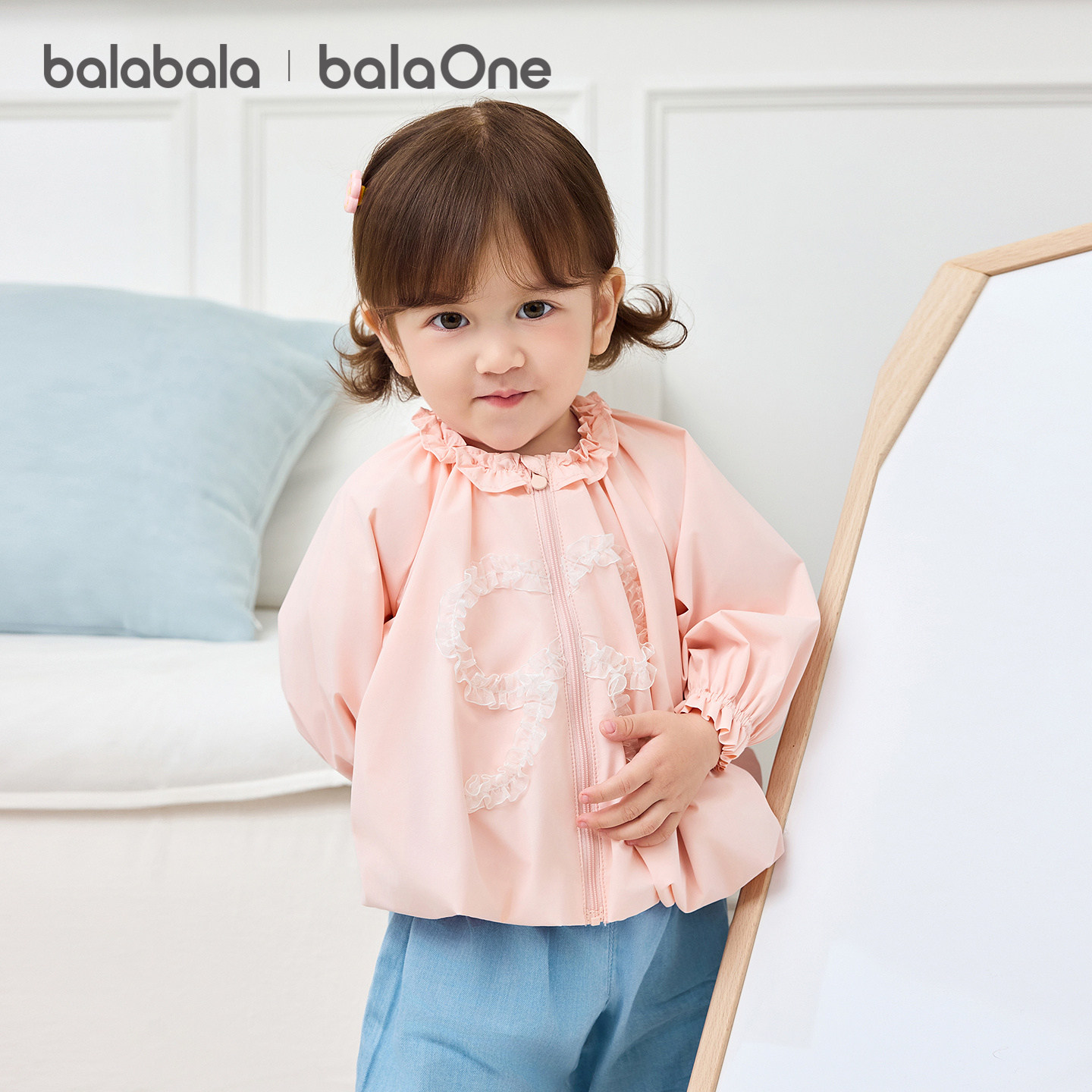 【balaOne】巴拉巴拉童装儿童外套女童2026新款春装上衣甜美洋气