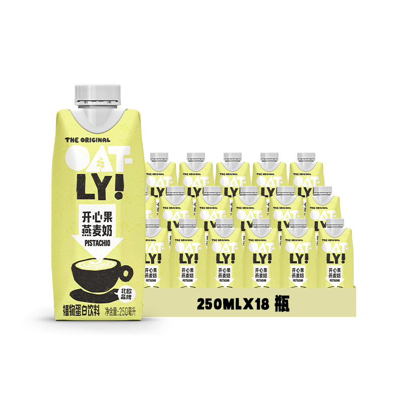 OATLY噢麦力开心果味燕麦奶250ML*18瓶植物蛋饮料营养早餐奶 - 图0