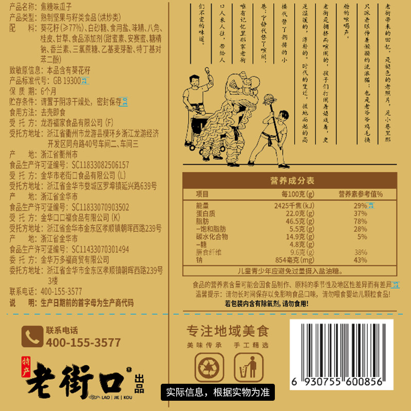 图 5