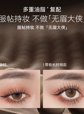 舞动奇迹三色眉粉盘一刷成型