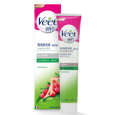 Veet/薇婷菁纯脱毛膏温和型200ml非全身非私密不永久快速脱毛神器