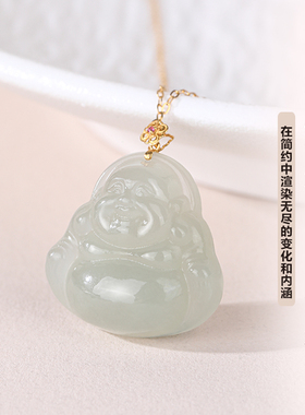 七彩云南和田玉软玉挂件佛公配饰